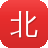 北京网站建设制作