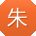 朱鹏同学