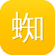 蜘蛛池怎么选择图标